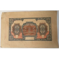 CHINA 1912 . ONE 1 DOLLAR BANKNOTE . CANCELLED SPECIMEN